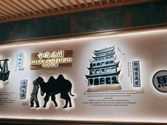 -马记永·兰州牛肉面(3019君尚店)