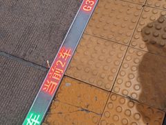 -沈阳站