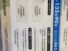 -Blueglass酸奶(财富购物中心店)