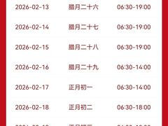 -熙盛源(凤凰街店)