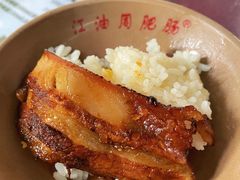咸烧白-周肥肠(江油总店)