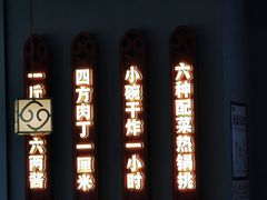 -方砖厂69号炸酱面·烤鸭(前门鲜鱼口店)