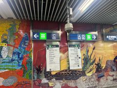 -动物园(地铁站)