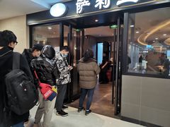 等位区-萨莉亚意式餐厅(莲花国际广场店)