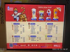 -陈多多·豆腐奶茶(草市街店)