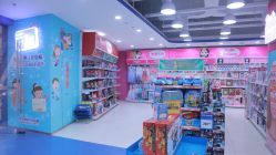 -TOYSRUS玩具反斗城(步步高梅溪新天地店)