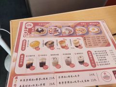 -暮雪亭（刨冰 · 糖水）(莲花路口店)