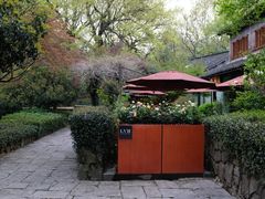 -三嚥阁 La Villa Restaurant