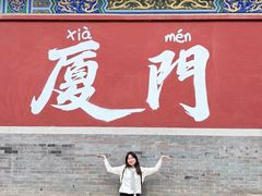 -厦门园林博览苑