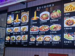 -重庆小面(贵友大厦店)