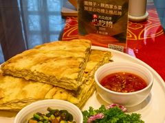 -面辣子·陕西家乡菜(长安店)