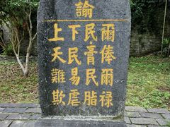 -第一山景区
