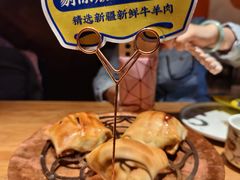 -幸福的烤包子·新疆菜