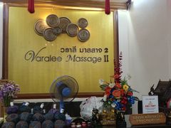 -新月水疗保健中心(2号店)