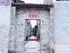 -大旗头古村