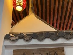 -道南書院·私房菜·早午茶·茶馆