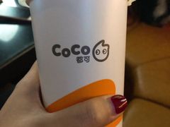 -CoCo都可(汉神购物广场店)