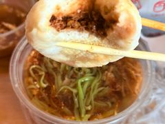 -和顺源· 臊面包子(西关店)