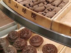 -象山酥院(深圳北站店)