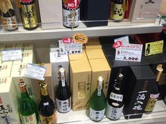-关西国际机场直营免税店