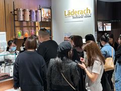 -Laderach 莱德拉(上海环贸iapm店)