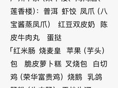 -荣华楼
