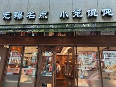 -熙盛源(凤凰街店)
