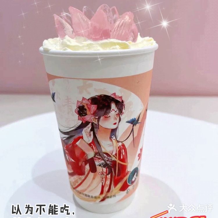 茶饮届与汉服届的首次跨界联名体验店