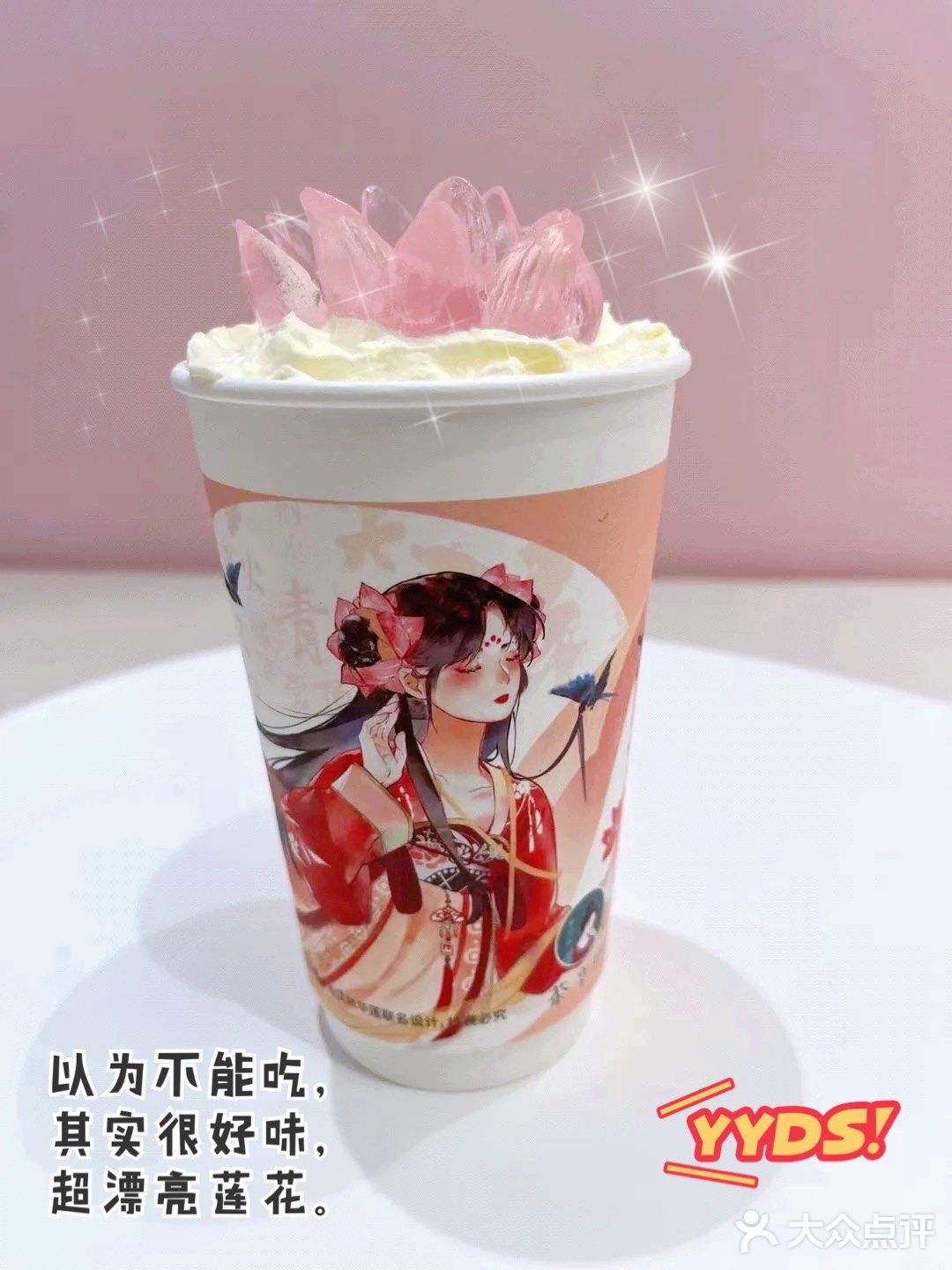 茶饮届与汉服届的首次跨界联名体验店