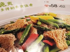 -眉州东坡(团结湖店)