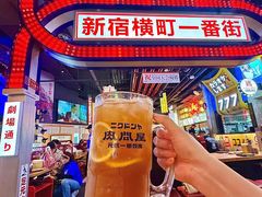 -肉问屋·元气一番烧肉(北京总店)