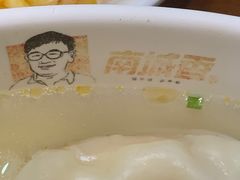 -南城香·饭香串香馄饨香(红军营店)