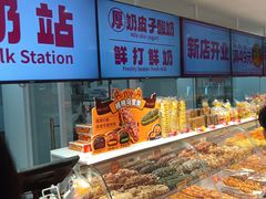 -味多美蛋糕(古城店)