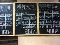 -船梆煮•蒸汽海鲜·炉火烤肉(五四广场店)