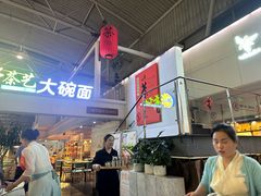 -乐港休闲馆茶艺·简餐·茶室(首都机场T2店)