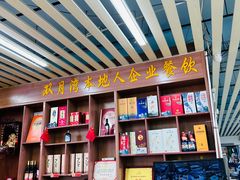 -双月饭店·20年老字号(新村店)