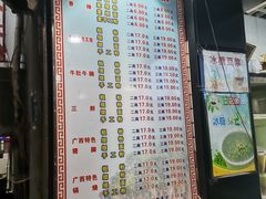 -覃肥叔桂林米粉(粮道街店)
