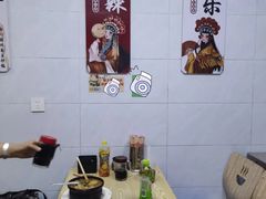 -蜀王砂锅总店