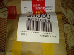 -麦当劳(武商建二店)