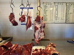 -马记牛羊肉店(豆瓣胡同店)