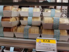 -老大昌(淮海中路店)