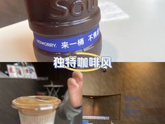 -不焦虑咖啡(武汉客厅店)