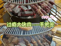 -源味居手把签烧烤(长春一店)
