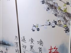 -利龙海鲜酒楼(建发·珑璟湾店)