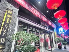 -令氏家外家岐山面(火炬路店)