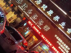 门面-好灶头妈妈菜·千岛湖柴火鱼餐厅(桐庐店)