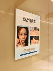 -大华韩艺整形美容医院