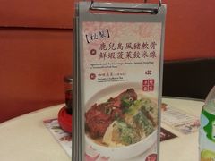 -翠华餐厅