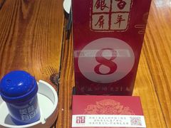 -百年银屏蚝烙·潮汕菜·非遗(乐山店)