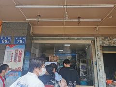 门面-秋英饭团(大庙新村店)